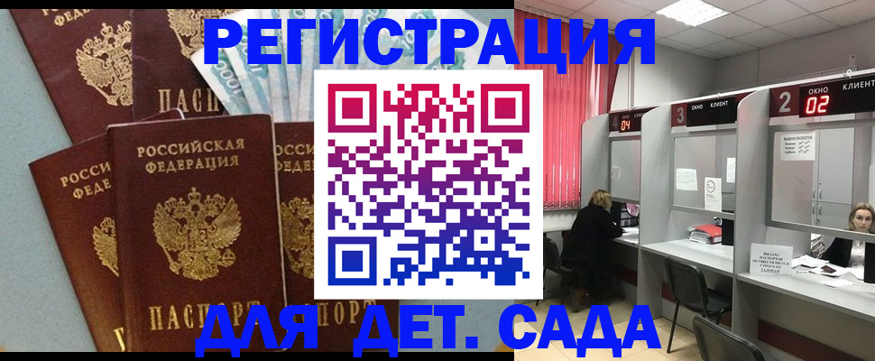прописка регистрация в Чусовом